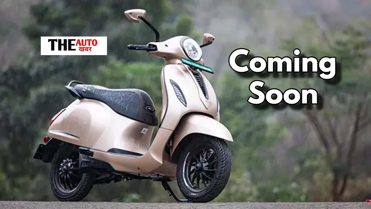 Bajaj Electric Scooter