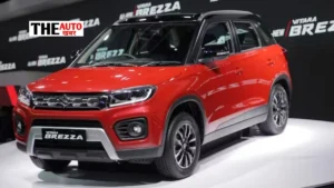 Maruti Brezza यहाँ एक SUV हैं, जिसमे इसकी डिजाईन और फीचर्स के साथ लोग खरीद रहे हैं