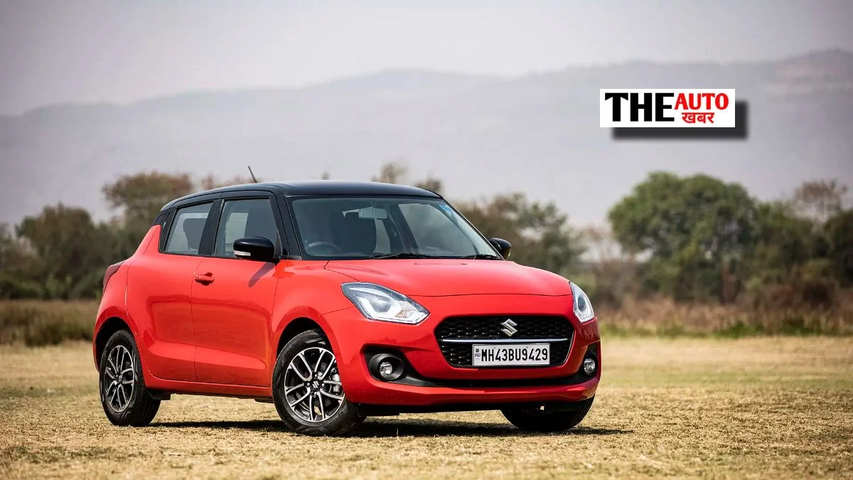 Maruti Swift Car