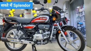 Hero Splendor Plus का नया लुक और एडवांस फीचर्स मार्किट में मचा रहे है तहलका, जाने कीमत