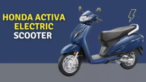 Honda Activa Ev को धूल चटाने आ रहीं है Hero की यह नयी इलेक्ट्रिक स्कूटर Optima Ev