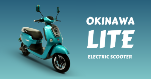 जबरदस्त फीचर्स से लेस है शानदार Okinawa Lite Electric Scooter, कीमत बस इतनी