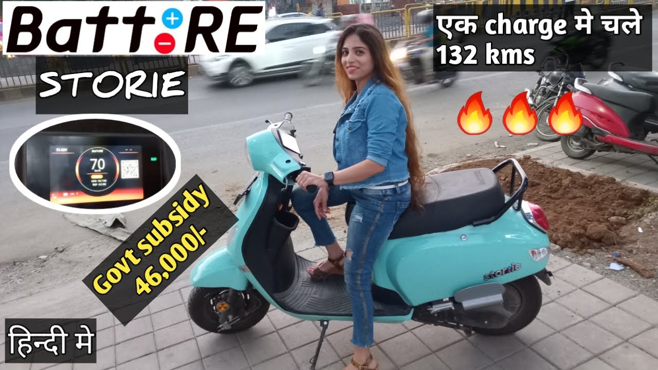 BattRe Stories Electric Scooter