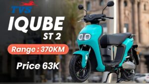 Tvs iQube की यह नयी मॉडल Honda को दे रहीं टक्कर, जाने क्या है बदलावों