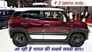 Maruti Suzuki Hustler आकार में छोटा होगा लेकिन फीचर्स अव्वल दर्जे के मिलेंगे इस शानदार कार में, देखे