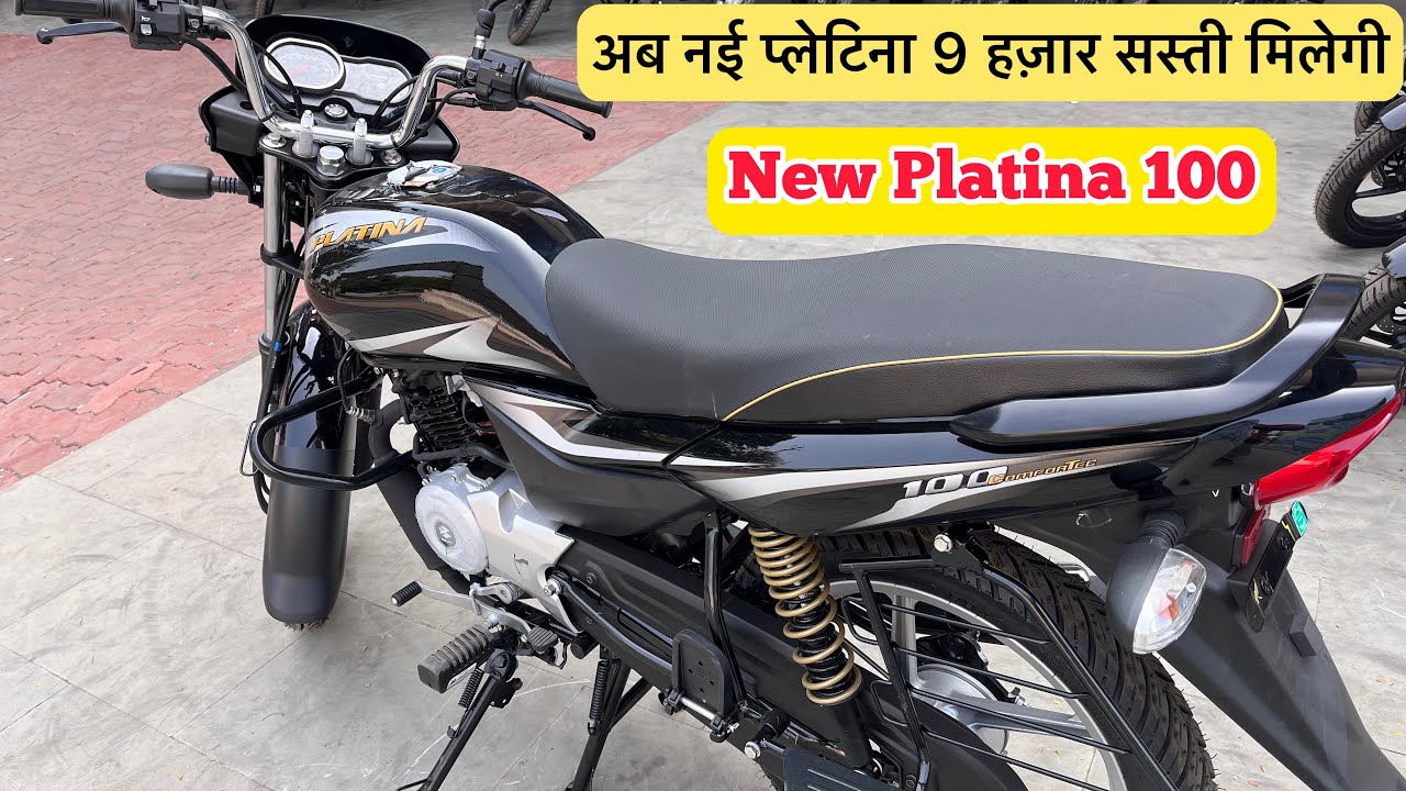 Bajaj Platina