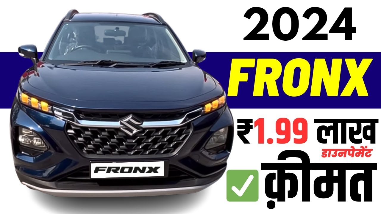 Maruti Fronx Finance