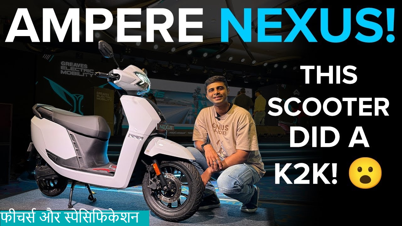 Ampere Nexus E-Scooter