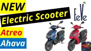 EeVe Ahava Electric 70 किमी की रेंज और शानदार फीचर्स साथ ही कीमत सिर्फ इतनी