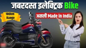 ये जबरदस्त ABZO VS01 Electric Bike फीचर्स के मामले में है सबसे बेस्ट, देखे