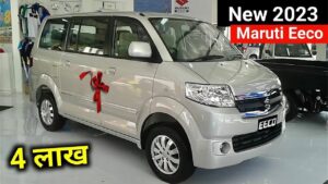 नयें लुक में सभी को दीवाना बना रहें Maruti की यह नईं एडिशन Eccho 2024