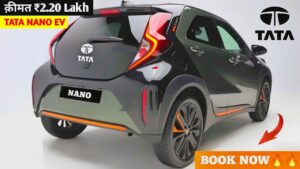 Tata Nano का नया अवतार इलेक्ट्रिक वर्सन में जल्द करेगा वापसी, जाने क़ीमत