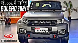 New Bolero Power Plus 2024 भारतीय कार बाजार में तहलका मचा रही है शानदर कार, देखे