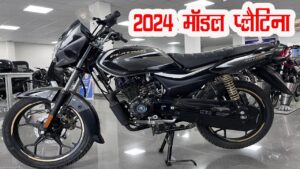 Bajaj की इस बाइक का माईलेज अब पहले से और भी अधिक, जाने क्या है वजह