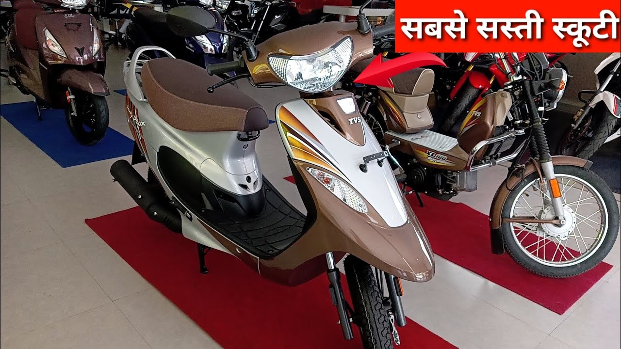 TVS Scooty Pep Plus