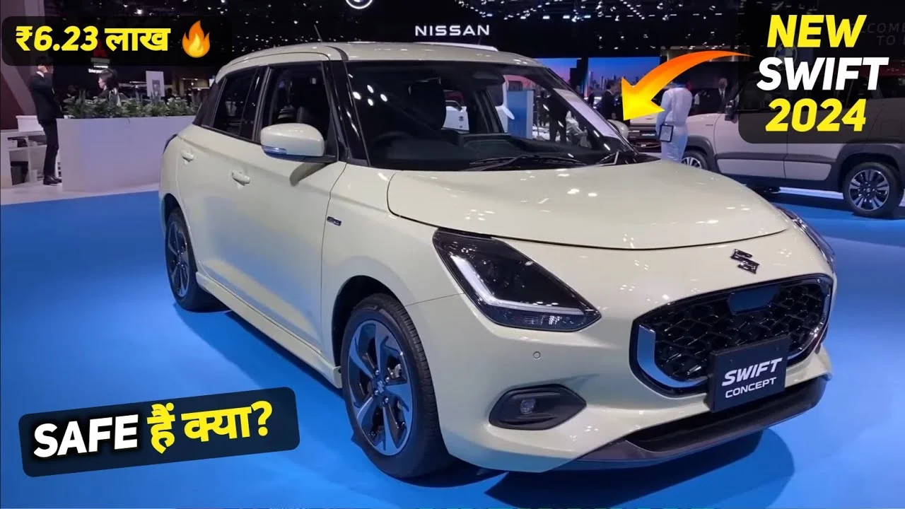 2024 Maruti Suzuki Swift