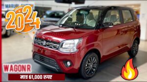 Maruti WagonR की इस नईं अवतार का यह फीचर्स Hyundai को दे रहा टक्कर