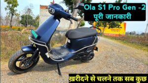 टॉप स्पीड के साथ ये Ola S1 Pro Gen 2 है देश का सबसे पावरफुल Electric Scooter, देखे