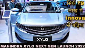 Mahindra Xylo की नयीं डिजाइन नयें लुक में मार्केट में मचायेगी तबाही