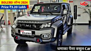 बेहतरीन लुक के साथ Mahindra की इस कार का शानदार लुक इस दिन बाज़ार में हो रहा लांच