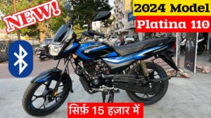 अधिक माइलेज के साथ Bajaj Platina का जल्द ही हो रहा लांचिंग