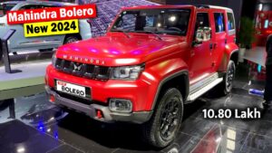 New Mahindra Bolero 2024: बेहद दमदार इंजन 20 किमी प्रति लीटर तक का माइलेज, देखिये कीमत