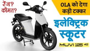 Honda Activa: लुक से लेकर फीचर्स तक सब कुछ है बेमिसाल, जल्दी देखे कीमत