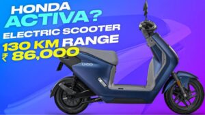 130km रेंज के साथ आ रहा है नया Honda U Go इलेक्ट्रिक स्कूटर, कम कीमत में होगा सबसे खास