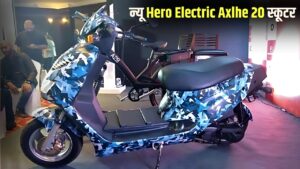 150km रेंज के साथ आ रहा है नया Hero Electric Axlhe 20 स्कूटर, कम कीमत में होंगे खास फीचर्स