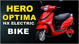 Honda Activa Ev का नींद ख़राब कर रहा Hero Optima Ev का नया अवतार