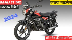 Bajaj की इस शानदार बाइक का जल्द ही होने जा रहा लांचिंग, मिलेगा यह शानदार फीचर्स