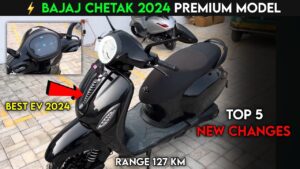 नयें लुक में Ola से मुकाबला करने आ रही Bajaj की यह नयी Chetak 2024