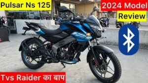 Tvs Apache का मार्केट डाउन करने आ रही नयी Bajaj Pulsar Ns 125