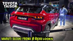 Tata का बाज़ार खत्म करने आ रही Toyota की यह फ़्लैक्सिब डिजाइन वाली शानदार कार