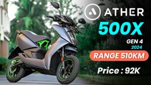 Ather 450x: शक्तिशाली इंजन और आकर्षक डिजाइन के साथ मिलेगा तगड़ा माइलेज