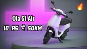 Ampere की हालत गंभीर कर रहा Ola S1 Air का शानदार स्कूटर