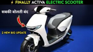 इलेक्ट्रिक सेगमेंट में सभी को मात दे रही Honda की Activa Ev 2024