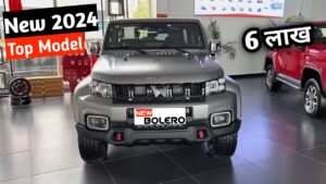 Tata Harrier का दबदबा कम कर रही Mahindra की यह शानदार कार Bolero 2024