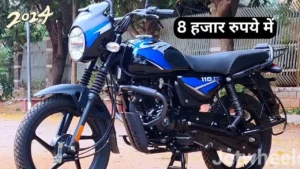 सस्ते बजट में खास है Bajaj की यह धाकड़ बाइक, 70km माइलेज में इतनी कीमत