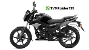 क़िफ़्याती बजट में आज ही ख़रीदे Tvs की यह शानदार बाइक Raider 125, जाने पूरी जानकारी