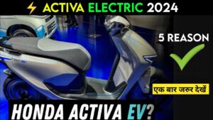 इलेक्ट्रिक सेगमेंट में सभी का दिल चुरा रही Honda की यह शानदार स्कूटर Activa