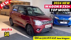 किफायती बजट वाली Maruti की इस कार की खरीदारी पर पायें ख़ास डिस्काउंट