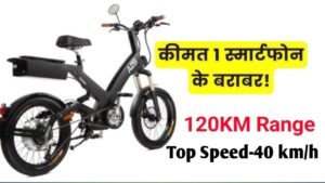 स्कूल के बच्चे को बहुत लुभा रहा Hero का यह शानदार इलेक्ट्रिक साइकिल A2B e-Cycle