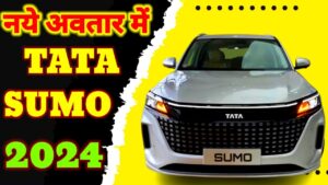 इस दिवाली Tata Sumo का भारतीय बाज़ार में होने जा रहा आगमन, जाने डिटेल्स