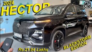 Maruti को टक्कर देने आ रही MG की यह बेहतरीन कार Hector Plus