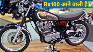 क्या 90 के दशक की इस Yamaha RX 100 लेजेंड्री बाइक का जलवा इस दशक में क्या रह पायेगा बरक़रार