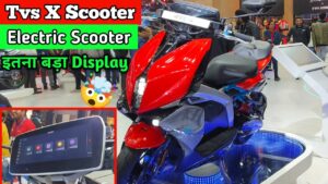 क्या इस दिवाली Tvs लांच करेगी अपनी यह शानदार लुक वाली Scooter, जाने पूरी जनाकारी