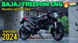 CNG लुक वाली Bajaj Freedom का जल्द हो रहा ख़ास अवतार के साथ पेशकश