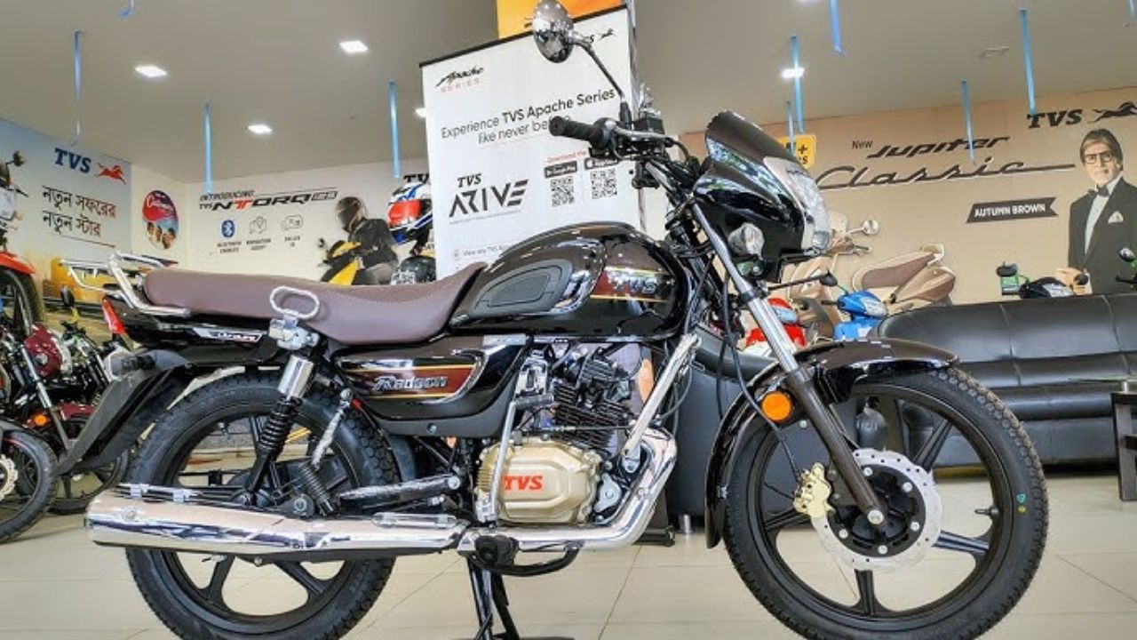 TVS Radeon